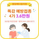 용암메디칼의원 이미지
