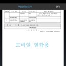 주식회사 일군산업 이미지