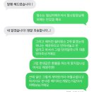 더티클리닉 | [이사/청소] 더티클리닉 / 실망적인 비추 솔직후기 / 입주청소 솔직후기
