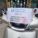 하이큐모터스 | [디앤에이모터스] 전기스쿠터 EM-1S 개인형 모델 리뷰 2024전기이륜차 정부보조금 지원모델