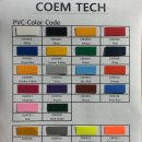 코엠테크 이미지
