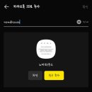 웨딩스튜디오 노마하우스 예약 후기 대기 꿀팁