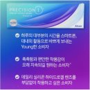 으뜸플러스안경 은행점 이미지