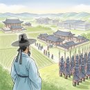동림산성 | 유형원 반계수록, 실학 형성의 출발선이 된 문제의식은?