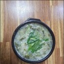 시골어탕 네이버블로그