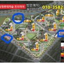 무학부동산공인중개사사무소 이미지