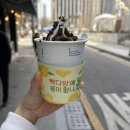 황제다방 이미지