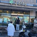 로뎀나무무인카페 이미지