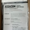 한성D마켓 | 컴알못 데스크탑 구입기(본체130) rtx5060,8gram,ssd1tb, G마켓 아싸컴 후기, 네이버플러스 삼성오디세이