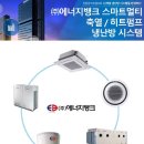 (주)광주에너지 이미지