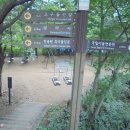 흑석약수터