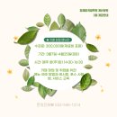 계산분원이제이커피학원