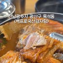 광산구-151 네이버블로그