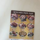 가장 맛있는 족발 이미지