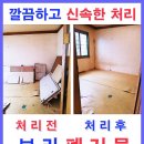 학산금성 이미지