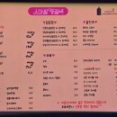 스마일 등갈비 네이버블로그