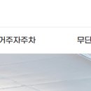 영등포구견인차량보관소 네이버블로그