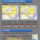 도마.변동9구역 기정도 및 변경도, 층수계획(안) 이미지