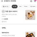 즐거운돈까스 파주운정점 이미지