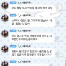 에이스에너지(주) | 스월파 6화 메가크루 후기