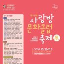 공예사랑방 이미지