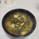 남천식당 - 346318 | 남천식당