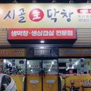 배방읍 북수서로 네이버블로그
