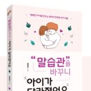 제주국제대학교 교육대학원 이미지