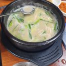 힘센장어오리 이미지