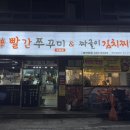 두암동 먹자골목 이미지