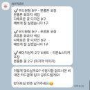 화연떡공방 | 상견례 양가 부모님과 형제들 선물로 드린 호접난 보자기화분 "오브제그린" & 화과자 "화연떡공방" 후기~