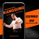 강성체육관 본관 네이버블로그