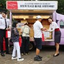제주연합여행사