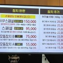 이쉐프참치 이미지