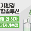국가대표에어크린 이미지
