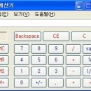 2. 계획경제는 계산을 너무 많이 할거라고요? 천만에! (2005년 11월) 이미지