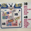 (주)잭슨나인스 창원 | 창원 북면 잭슨나인스 방문 후기! 실내에서 즐기는 롤러장부터 할인까지 이용 꿀팁