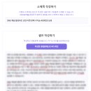 부장리(하리)16 신규 | [ 08/29 ] 구로 취업부스트업 챌린지데이 참여 후기