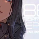 에이티코 이미지