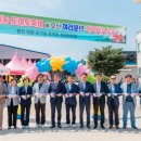 대양면복지회관 이미지