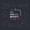 랩 솔루션 이미지