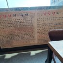 신단설렁탕(파주점) | 문산맛집추천 국밥의 육수맛이 정말 맛있다! 신단설렁탕 파주점 이용후기