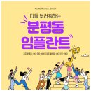 아성 치과기공소 이미지