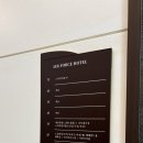 버스정류장 07-259 | 25년 하반기 공군호텔 웨딩홀 상담 생생 후기 (견적 o)