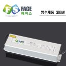 국내최저가 SMPS 12v / 24v 50W~ 600W 공급 판매 업체 입니다. 이미지