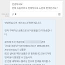 원샷원킬 빈스리치 | 이제서야 신나기 시작했는데 활동이 끝나면 어캄쇼....