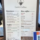 럽잇커피(Luvit coffee)