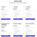 [TeacherDesk] 디지털 교무수첩 &#39;티처데스크&#39; 직접 써본 교사의 솔직 후기(#내돈내산)