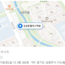 김성준플러스학원