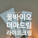 더마드림몰 이미지